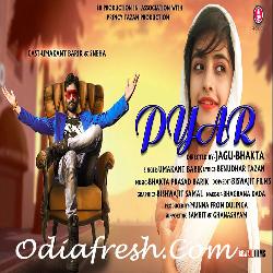 Pyar - Sambalpuri Song